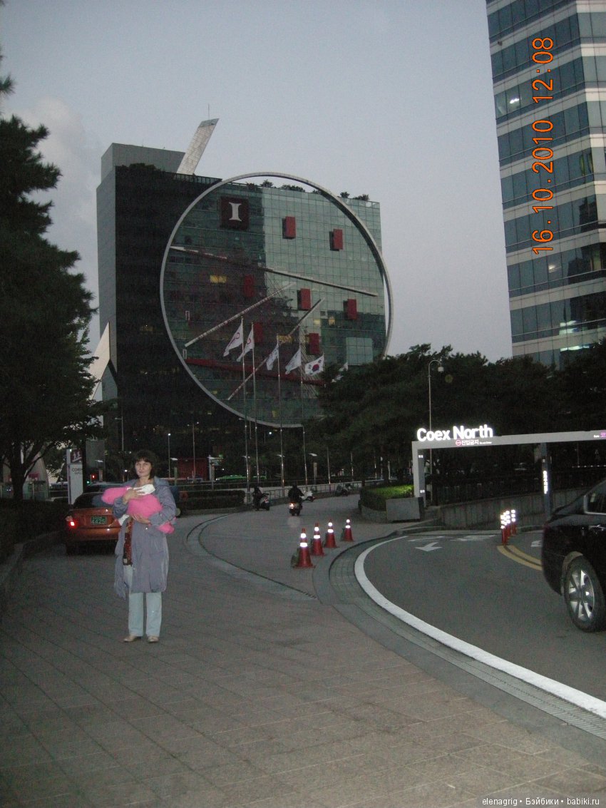 Южная Корея