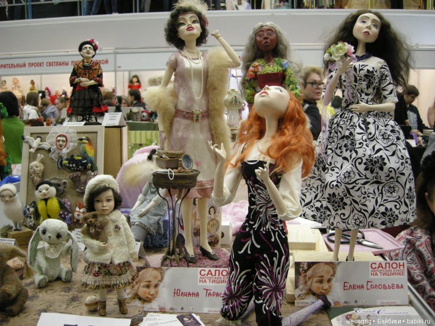 авторские куклы