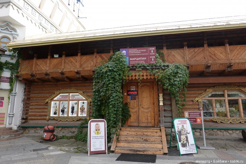 кремль в Измайлово