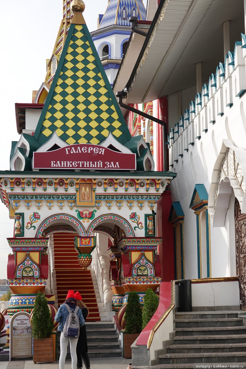 кремль в Измайлово