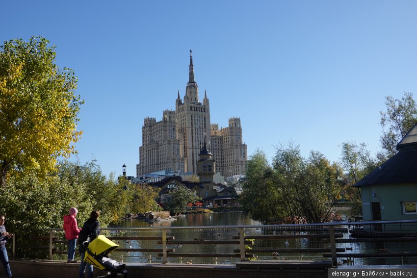 московский зоопарк