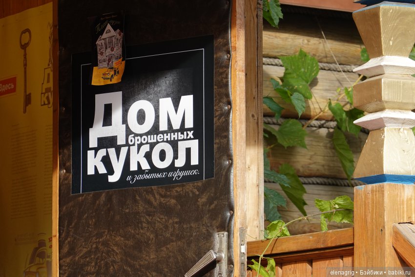 кремль в Измайлово