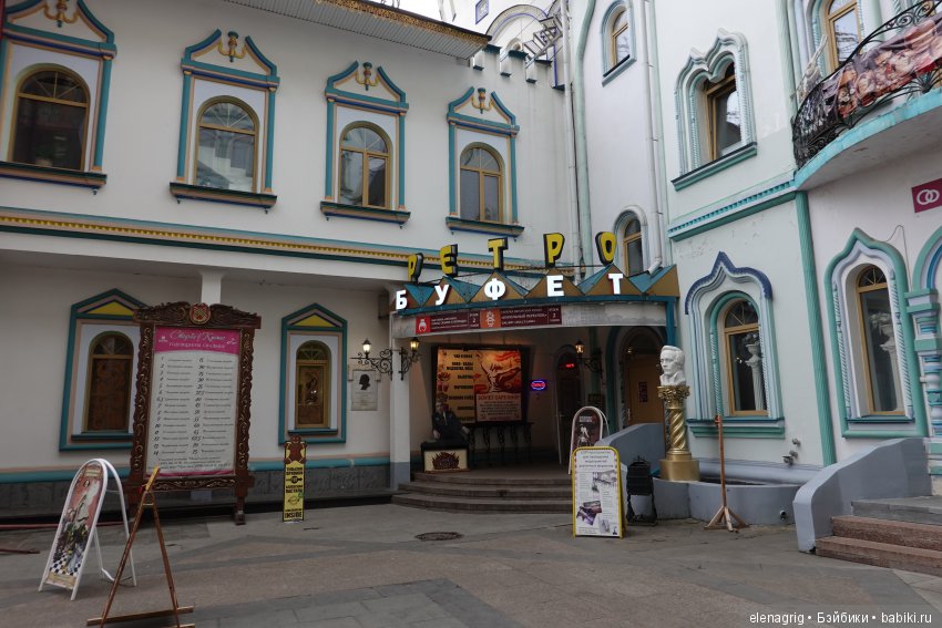 кремль в Измайлово