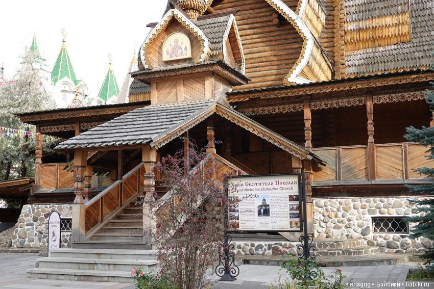 кремль в Измайлово