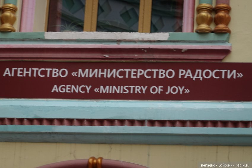 кремль в Измайлово