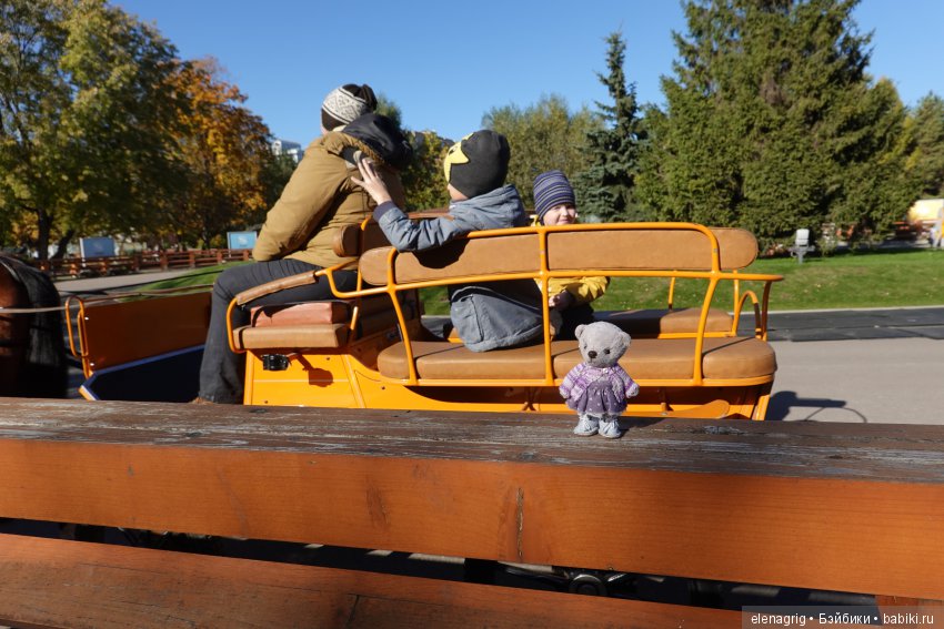 московский зоопарк