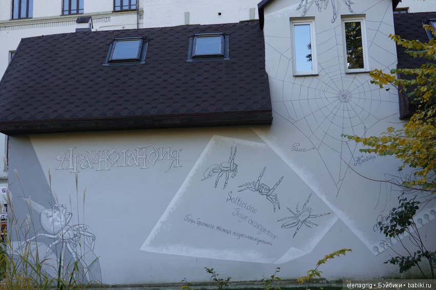 московский зоопарк