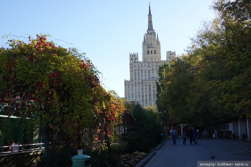 московский зоопарк