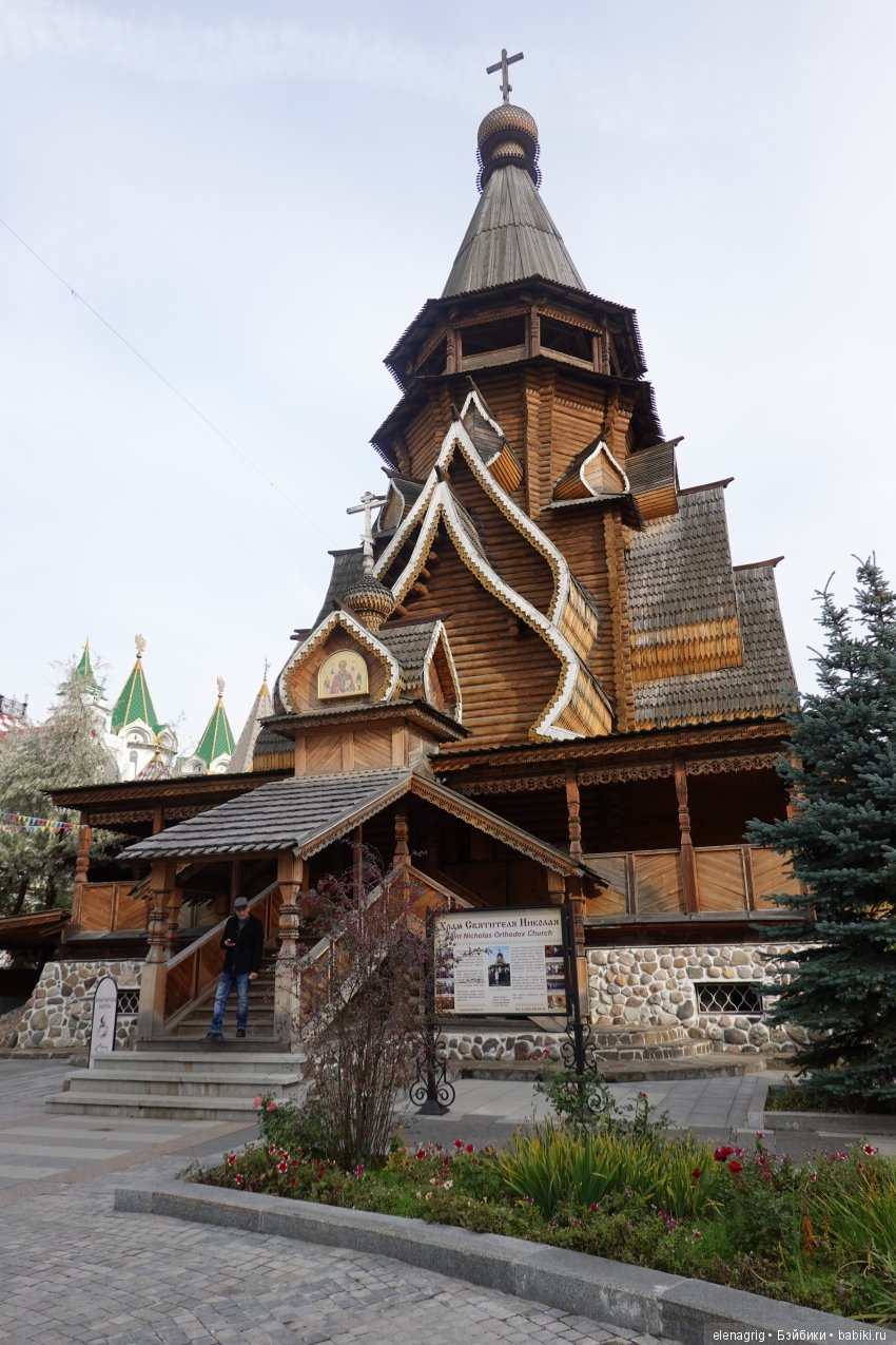 кремль в Измайлово