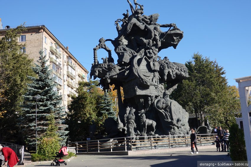 московский зоопарк