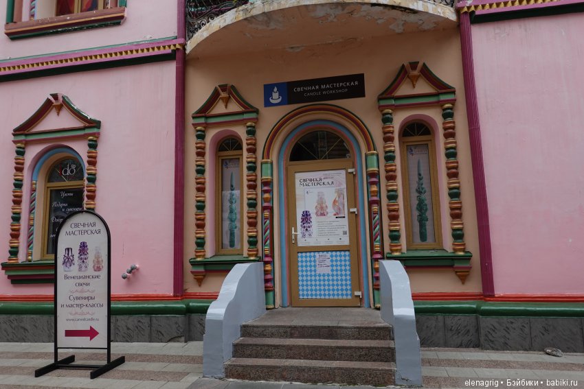 кремль в Измайлово