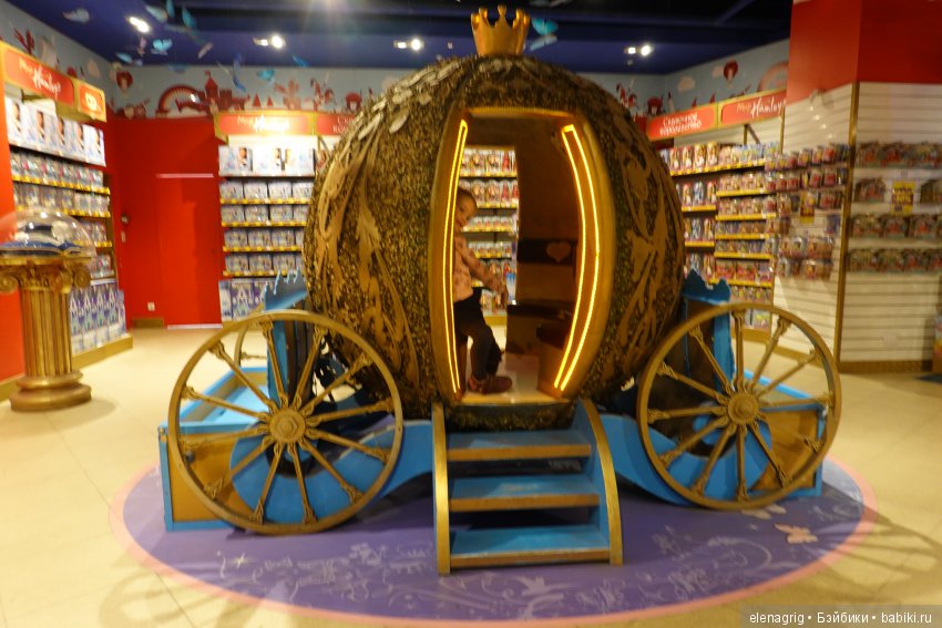 Детский мир Детский мир