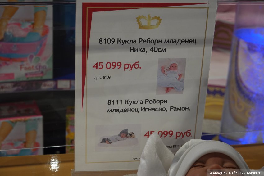 Детский мир Детский мир