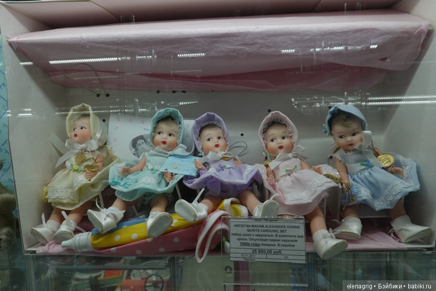 Детский мир Детский мир