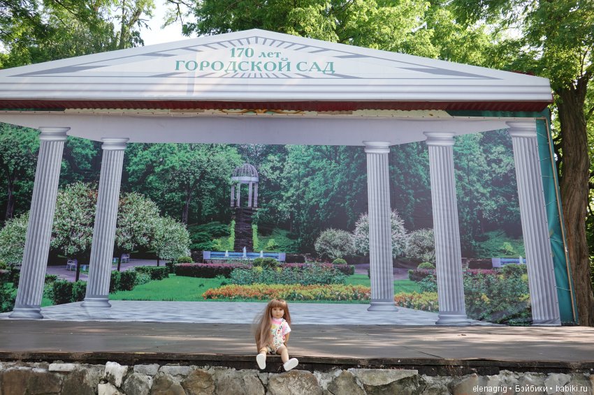 Старый парк — Куклы Kidz'n'Cats (Соня Хартман): шарнирные 46 см (фото 2)