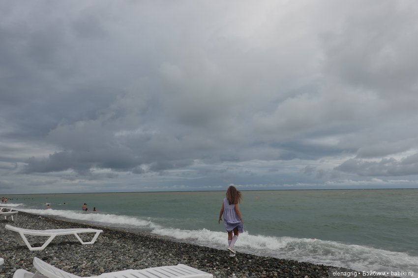 Сочи, Сочи, Сочи, ласковые ночи, золотые дни (фото 9)