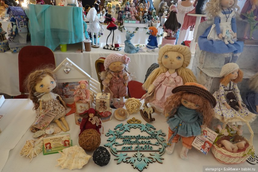 выставка кукол