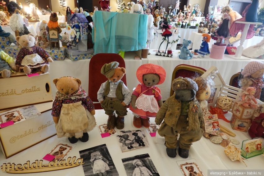 выставка кукол