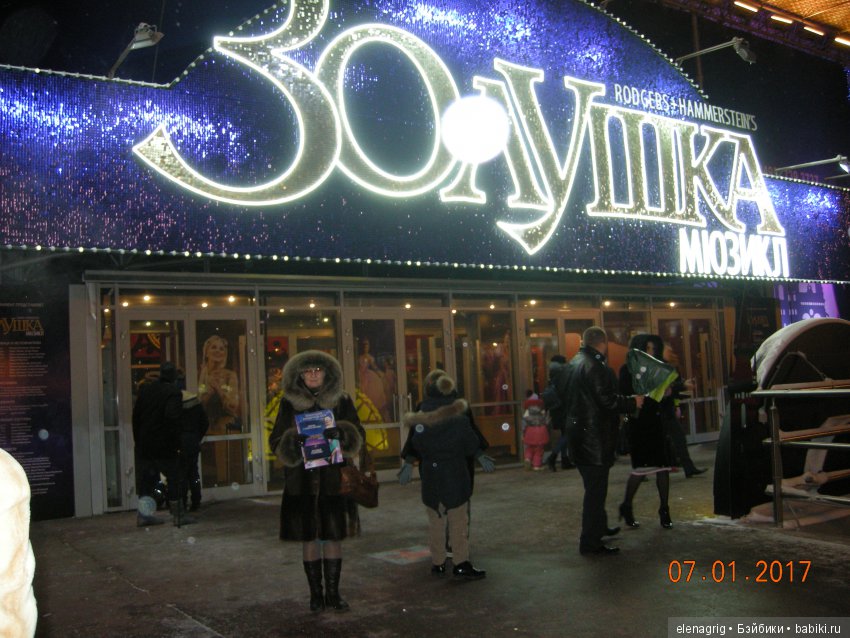 Люблю Москву — Болталка и разговоры обо всем: жизнь (фото 9)