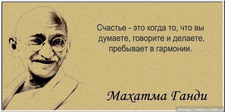Я желаю счастья вам — Болталка и разговоры обо всем: жизнь