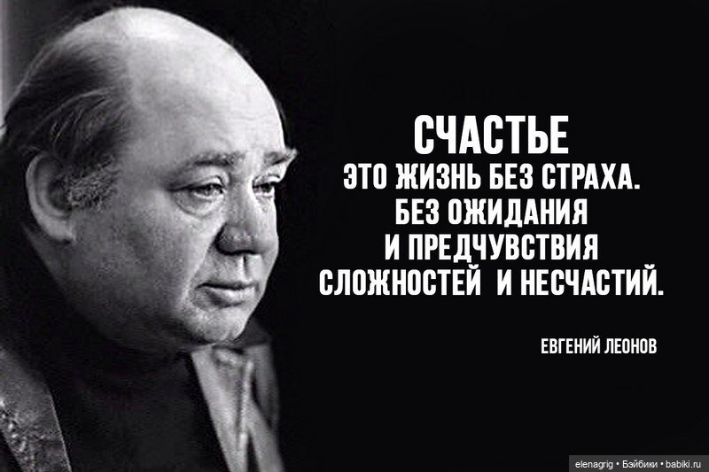 Я желаю счастья вам — Болталка и разговоры обо всем: жизнь