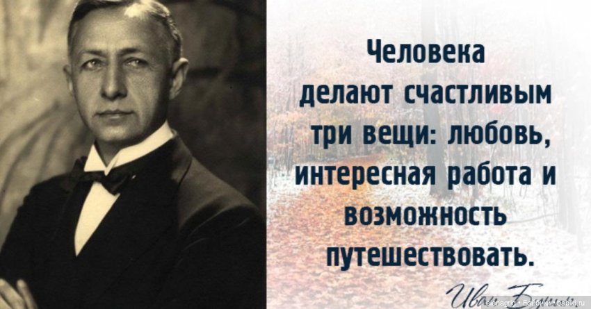 Я желаю счастья вам — Болталка и разговоры обо всем: жизнь