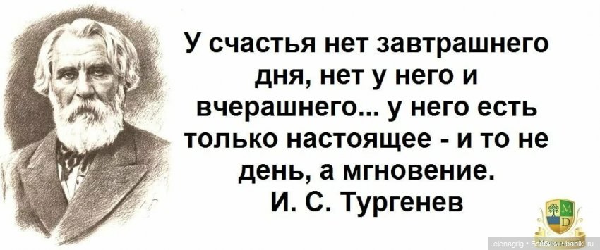 Я желаю счастья вам — Болталка и разговоры обо всем: жизнь (фото 10)