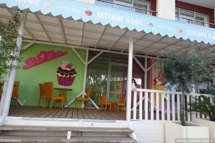 Куклы Ruby Red, Руби Ред