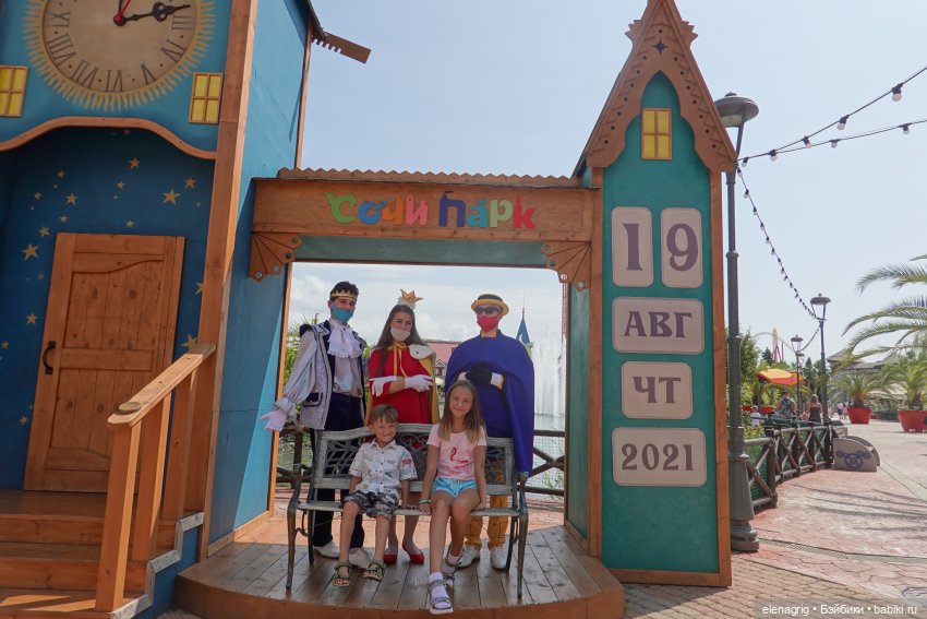 Девочки Руби Ред в Сочи-парке (фото 4)