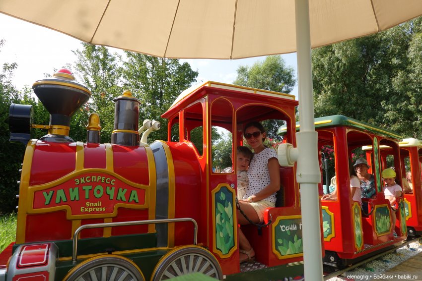 Девочки Руби Ред в Сочи-парке