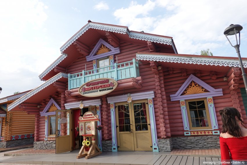 Девочки Руби Ред в Сочи-парке