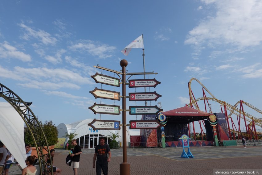 Девочки Руби Ред в Сочи-парке