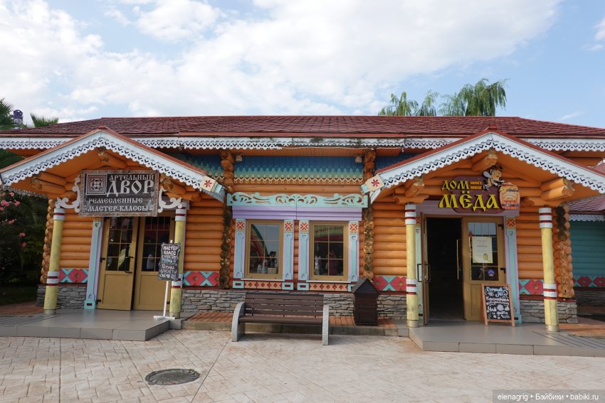 Девочки Руби Ред в Сочи-парке