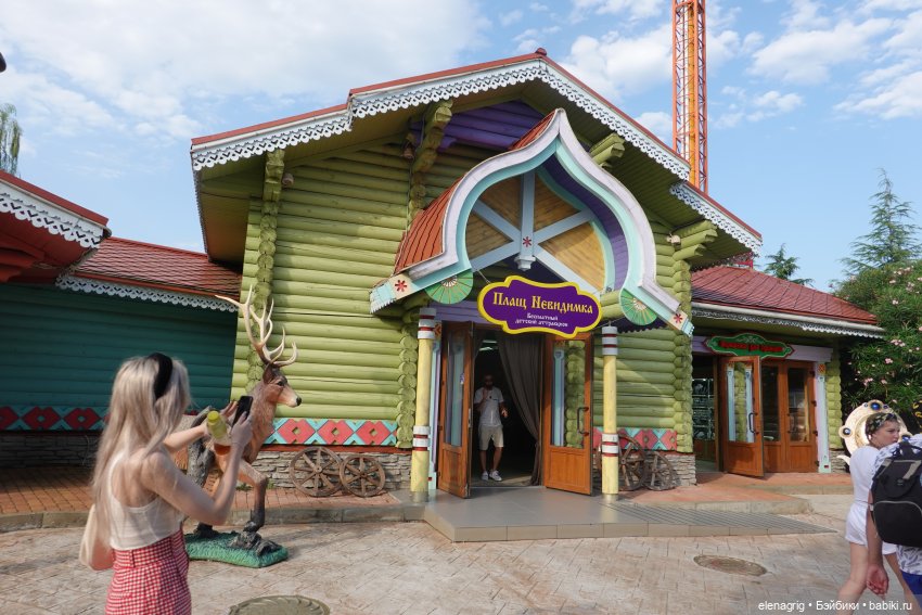 Девочки Руби Ред в Сочи-парке