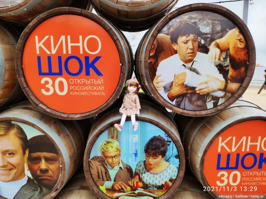 Куклы Ruby Red, Руби Ред