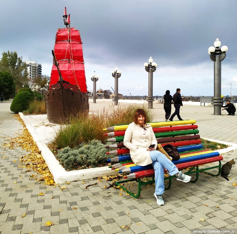 Прогулки по Анапе в ноябре (фото 6)