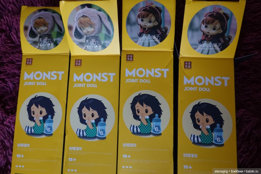 Xiaomi monst