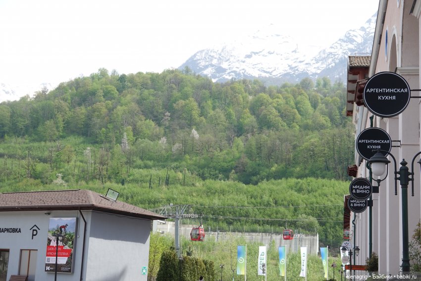 Море в апреле, открытие сезона