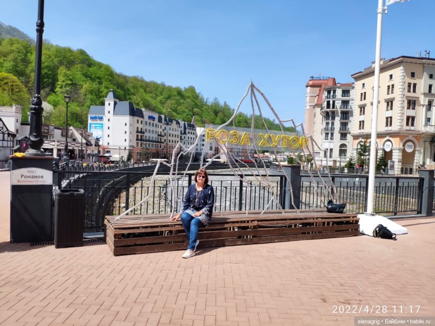 Море в апреле, открытие сезона