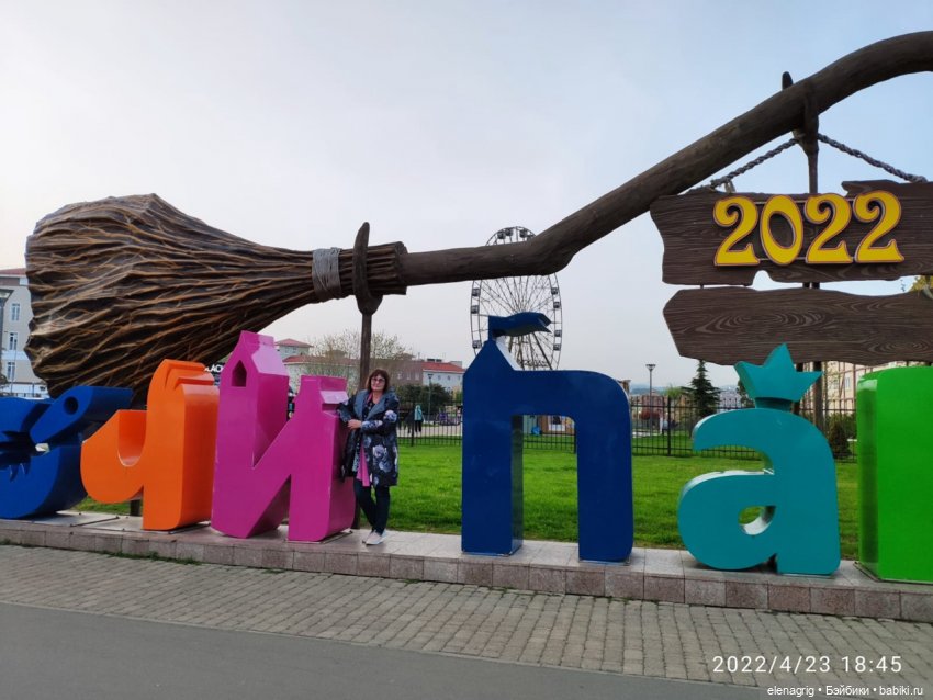 Море в апреле — Куклы Ruby Red (Руби Ред) Fashion Friends: Siblies (фото 4)