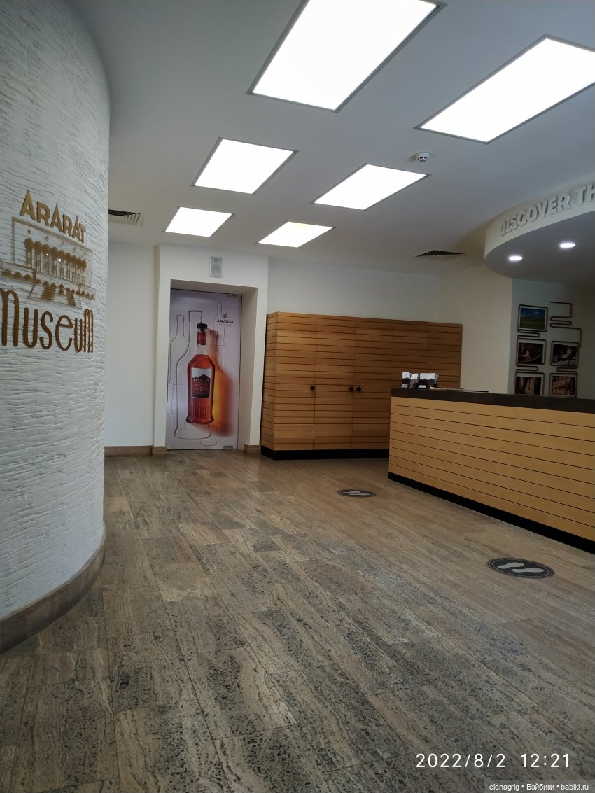 Большое летнее путешествие. Начало. Ереван