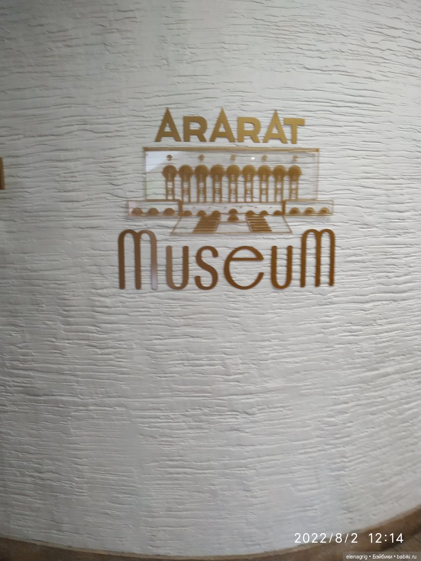 Большое летнее путешествие. Начало. Ереван