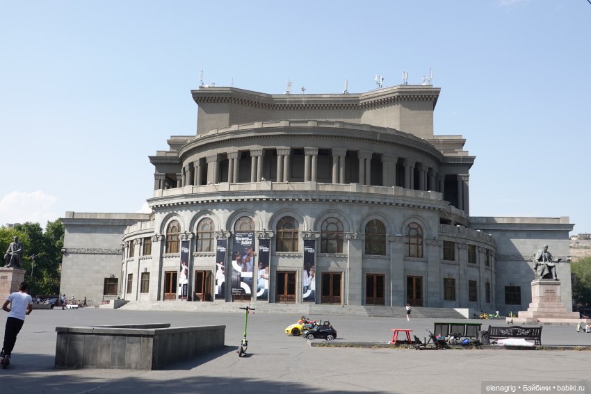 Большое летнее путешествие. Начало. Ереван