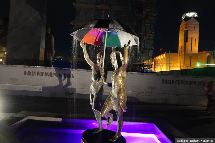 Большое летнее путешествие. Начало. Ереван