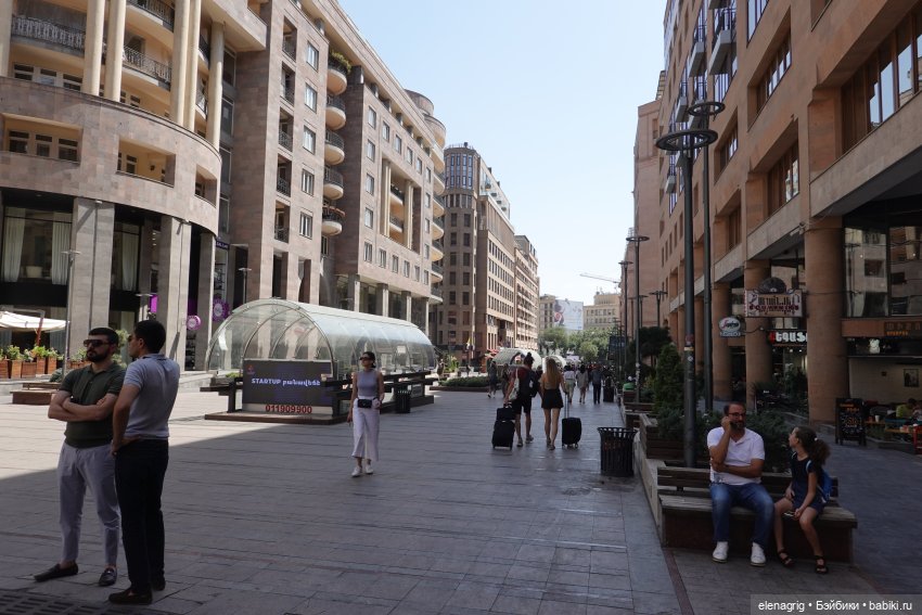 Большое летнее путешествие. Начало. Ереван