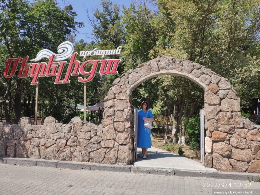 Ереван, часть вторая — Туризм и путешествия: фотоотчеты из поездок