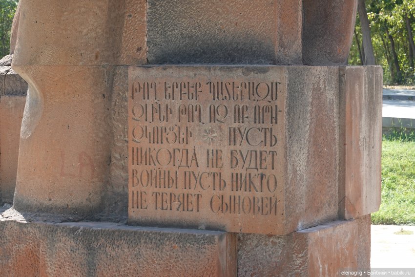 Ереван, часть вторая — Туризм и путешествия: фотоотчеты из поездок