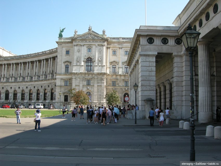 Вена Австрия