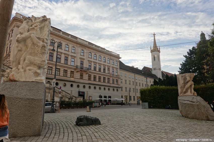 Вена Австрия