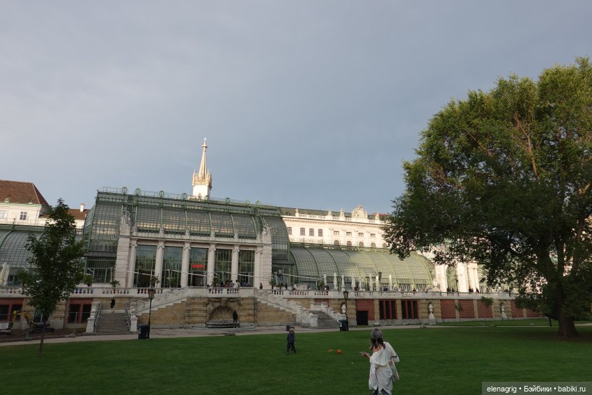 Вена Австрия